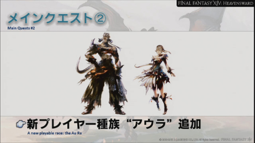 ꡼ No.006Υͥ / ǲ̤ۤǡ֥եʥե󥿥XIVŷΥ奬ɡפΥץ˥󥰤Ϫ줿ɥץߥ٥Ȥݡ