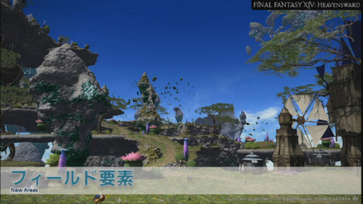 ꡼ No.007Υͥ / ǲ̤ۤǡ֥եʥե󥿥XIVŷΥ奬ɡפΥץ˥󥰤Ϫ줿ɥץߥ٥Ȥݡ