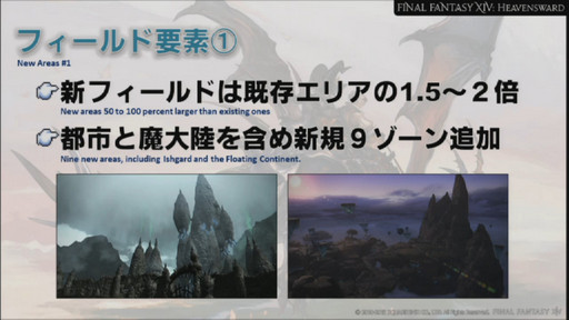 ꡼ No.008Υͥ / ǲ̤ۤǡ֥եʥե󥿥XIVŷΥ奬ɡפΥץ˥󥰤Ϫ줿ɥץߥ٥Ȥݡ