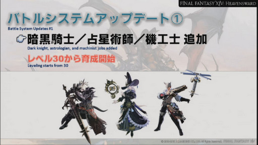 ꡼ No.015Υͥ / ǲ̤ۤǡ֥եʥե󥿥XIVŷΥ奬ɡפΥץ˥󥰤Ϫ줿ɥץߥ٥Ȥݡ