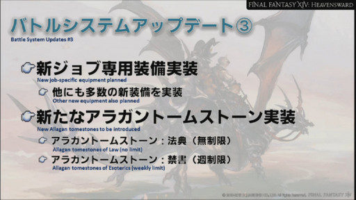 ꡼ No.017Υͥ / ǲ̤ۤǡ֥եʥե󥿥XIVŷΥ奬ɡפΥץ˥󥰤Ϫ줿ɥץߥ٥Ȥݡ