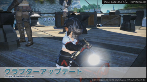 ꡼ No.022Υͥ / ǲ̤ۤǡ֥եʥե󥿥XIVŷΥ奬ɡפΥץ˥󥰤Ϫ줿ɥץߥ٥Ȥݡ