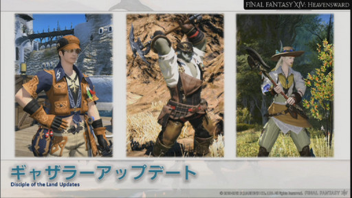 ꡼ No.025Υͥ / ǲ̤ۤǡ֥եʥե󥿥XIVŷΥ奬ɡפΥץ˥󥰤Ϫ줿ɥץߥ٥Ȥݡ