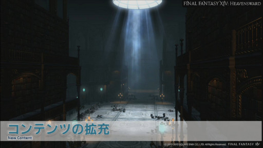 ꡼ No.030Υͥ / ǲ̤ۤǡ֥եʥե󥿥XIVŷΥ奬ɡפΥץ˥󥰤Ϫ줿ɥץߥ٥Ȥݡ