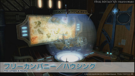 ꡼ No.042Υͥ / ǲ̤ۤǡ֥եʥե󥿥XIVŷΥ奬ɡפΥץ˥󥰤Ϫ줿ɥץߥ٥Ȥݡ