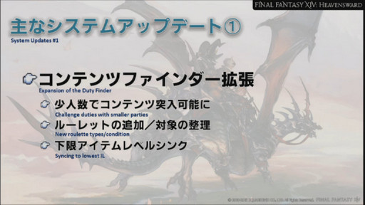 ꡼ No.046Υͥ / ǲ̤ۤǡ֥եʥե󥿥XIVŷΥ奬ɡפΥץ˥󥰤Ϫ줿ɥץߥ٥Ȥݡ