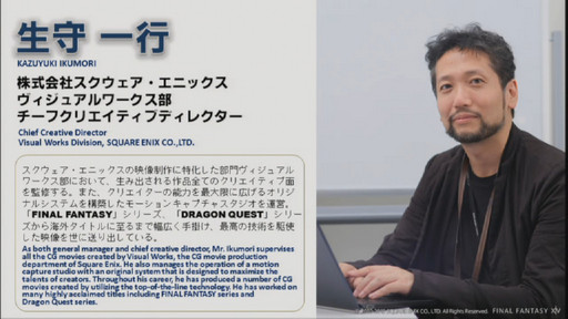 ꡼ No.051Υͥ / ǲ̤ۤǡ֥եʥե󥿥XIVŷΥ奬ɡפΥץ˥󥰤Ϫ줿ɥץߥ٥Ȥݡ