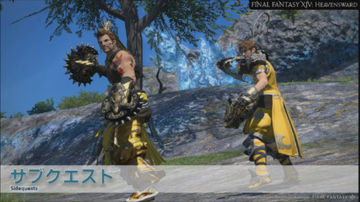 ꡼ No.054Υͥ / ǲ̤ۤǡ֥եʥե󥿥XIVŷΥ奬ɡפΥץ˥󥰤Ϫ줿ɥץߥ٥Ȥݡ