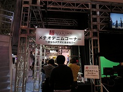 ꡼ No.008Υͥ / ݤ˥ɤ˥ץ⡣ơ٥ʡ˥˥Ķ2015Υեʥե󥿥 XIV֡ݡ