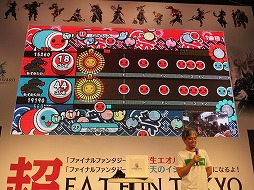 ꡼ No.022 | ݤ˥ɤ˥ץ⡣ơ٥ʡ˥˥Ķ2015Υեʥե󥿥 XIV֡ݡ