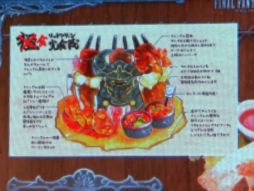 ���������꡼ No.003�Υ���ͥ������ / �ץ쥤�䡼�Υ����ǥ����¸����֥ե����ʥ�ե��󥿥��� �����를�����ե��פο���˥塼ȯɽ����ݡ���