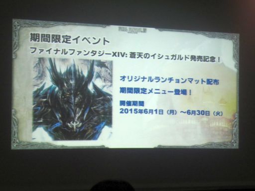 ���������꡼ No.011�Υ���ͥ������ / �ץ쥤�䡼�Υ����ǥ����¸����֥ե����ʥ�ե��󥿥��� �����를�����ե��פο���˥塼ȯɽ����ݡ���