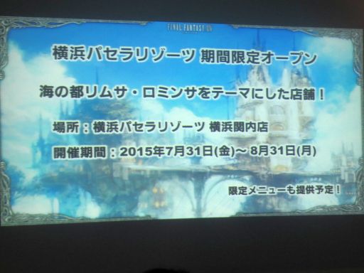 ���������꡼ No.013�Υ���ͥ������ / �ץ쥤�䡼�Υ����ǥ����¸����֥ե����ʥ�ե��󥿥��� �����를�����ե��פο���˥塼ȯɽ����ݡ���