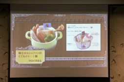 ���������꡼ No.024�Υ���ͥ������ / �ץ쥤�䡼�Υ����ǥ����¸����֥ե����ʥ�ե��󥿥��� �����를�����ե��פο���˥塼ȯɽ����ݡ���