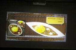 ���������꡼ No.025�Υ���ͥ������ / �ץ쥤�䡼�Υ����ǥ����¸����֥ե����ʥ�ե��󥿥��� �����를�����ե��פο���˥塼ȯɽ����ݡ���