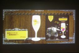 ���������꡼ No.026�Υ���ͥ������ / �ץ쥤�䡼�Υ����ǥ����¸����֥ե����ʥ�ե��󥿥��� �����를�����ե��פο���˥塼ȯɽ����ݡ���