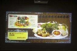 ���������꡼ No.027�Υ���ͥ������ / �ץ쥤�䡼�Υ����ǥ����¸����֥ե����ʥ�ե��󥿥��� �����를�����ե��פο���˥塼ȯɽ����ݡ���