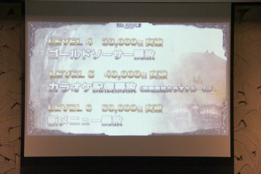 ���������꡼ No.028�Υ���ͥ������ / �ץ쥤�䡼�Υ����ǥ����¸����֥ե����ʥ�ե��󥿥��� �����를�����ե��פο���˥塼ȯɽ����ݡ���