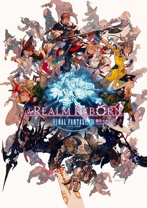 Ffxiv のプライズが10月から順次登場 最初はモーグリのぬいぐるみ