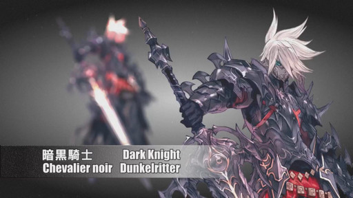 ���������꡼ No.032�Υ���ͥ������ / ����ŷ�Υ����奬��ɡפο�������������Ϫ���줿�֥ե����ʥ�ե��󥿥���XIV�����������를���פ���21��ץ��ǥ塼�����쥿��Live���ݡ���