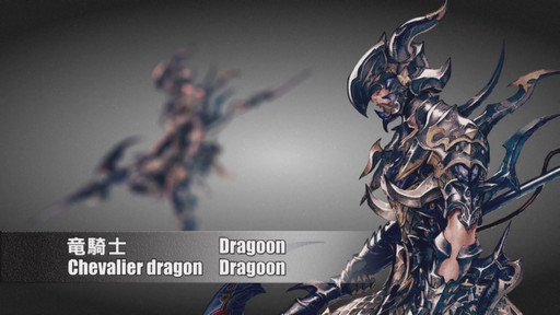 ���������꡼ No.034�Υ���ͥ������ / ����ŷ�Υ����奬��ɡפο�������������Ϫ���줿�֥ե����ʥ�ե��󥿥���XIV�����������를���פ���21��ץ��ǥ塼�����쥿��Live���ݡ���