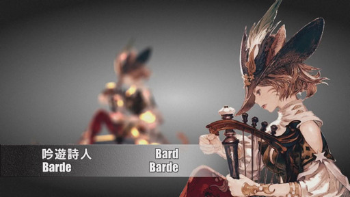 ���������꡼ No.036�Υ���ͥ������ / ����ŷ�Υ����奬��ɡפο�������������Ϫ���줿�֥ե����ʥ�ե��󥿥���XIV�����������를���פ���21��ץ��ǥ塼�����쥿��Live���ݡ���