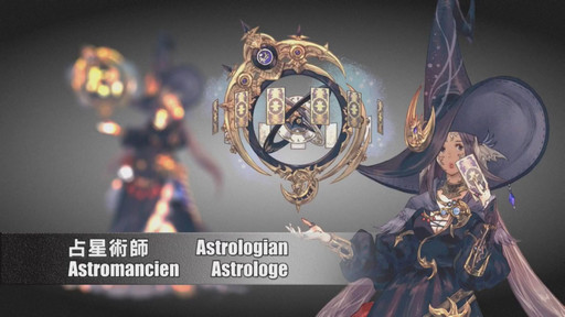 ���������꡼ No.041�Υ���ͥ������ / ����ŷ�Υ����奬��ɡפο�������������Ϫ���줿�֥ե����ʥ�ե��󥿥���XIV�����������를���פ���21��ץ��ǥ塼�����쥿��Live���ݡ���