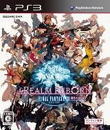 ���������꡼ No.002�Υ���ͥ������ / ��FFXIV�����������를���ס�������������Ǥδ��ָ��ꥻ����򳫺�