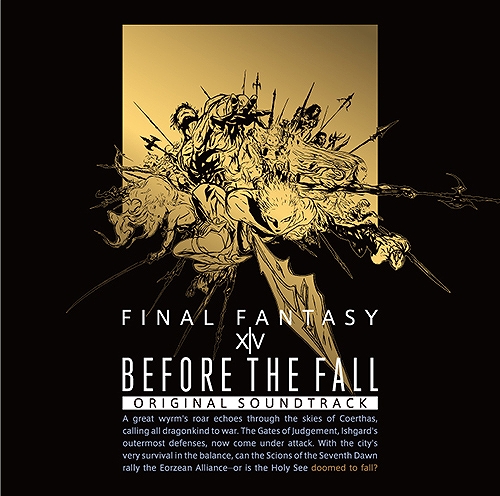 FF14 サントラ10点セット - CD FF14 サントラ10点セット - CD