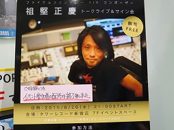 ꡼ No.003Υͥ / ķĻΥϡɥ塼뤬˽Ϫ줿Before the Fall: FINAL FANTASY XIV Original Soundtrackȯ䵭ǰȡ饤֤ݡ