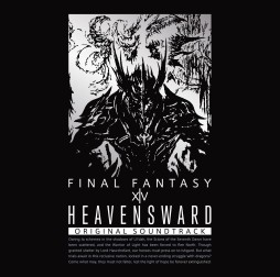 画像ギャラリー No.001のサムネイル画像 / 「FFXIV」サントラCD“Heavensward”の発売記念インストアイベントが開催決定