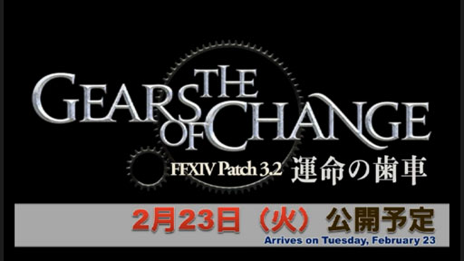 ꡼ No.002Υͥ / FFXIVפΥѥå3.2223˼ͽꡣο餫ˤʤäF.A.T.E. in KAGOSHIMAפݡ