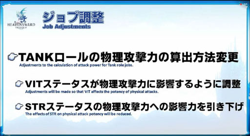 ꡼ No.006Υͥ / FFXIVפΥѥå3.2223˼ͽꡣο餫ˤʤäF.A.T.E. in KAGOSHIMAפݡ