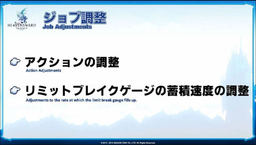 ꡼ No.007Υͥ / FFXIVפΥѥå3.2223˼ͽꡣο餫ˤʤäF.A.T.E. in KAGOSHIMAפݡ