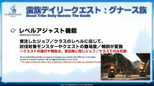 ꡼ No.008Υͥ / FFXIVפΥѥå3.2223˼ͽꡣο餫ˤʤäF.A.T.E. in KAGOSHIMAפݡ