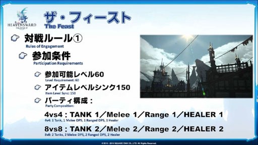 ꡼ No.012Υͥ / FFXIVפΥѥå3.2223˼ͽꡣο餫ˤʤäF.A.T.E. in KAGOSHIMAפݡ