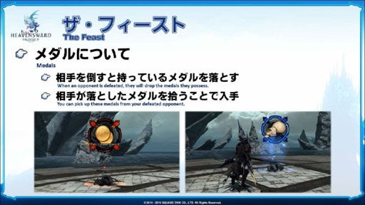 ꡼ No.016Υͥ / FFXIVפΥѥå3.2223˼ͽꡣο餫ˤʤäF.A.T.E. in KAGOSHIMAפݡ