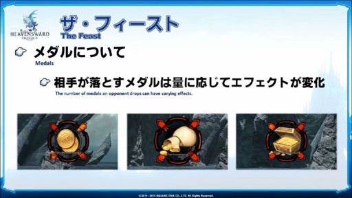 ꡼ No.017Υͥ / FFXIVפΥѥå3.2223˼ͽꡣο餫ˤʤäF.A.T.E. in KAGOSHIMAפݡ