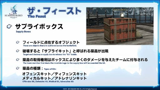 ꡼ No.019Υͥ / FFXIVפΥѥå3.2223˼ͽꡣο餫ˤʤäF.A.T.E. in KAGOSHIMAפݡ