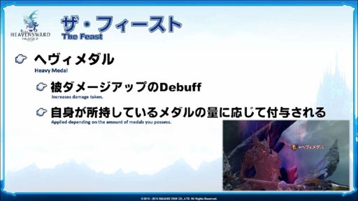 ꡼ No.021Υͥ / FFXIVפΥѥå3.2223˼ͽꡣο餫ˤʤäF.A.T.E. in KAGOSHIMAפݡ