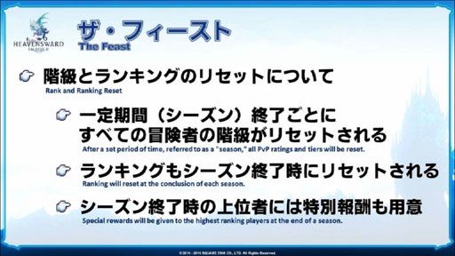 ꡼ No.031Υͥ / FFXIVפΥѥå3.2223˼ͽꡣο餫ˤʤäF.A.T.E. in KAGOSHIMAפݡ