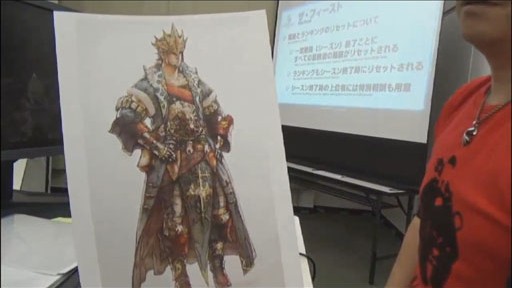 ꡼ No.032Υͥ / FFXIVפΥѥå3.2223˼ͽꡣο餫ˤʤäF.A.T.E. in KAGOSHIMAפݡ