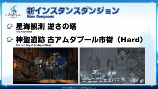 ꡼ No.035Υͥ / FFXIVפΥѥå3.2223˼ͽꡣο餫ˤʤäF.A.T.E. in KAGOSHIMAפݡ