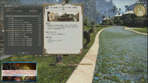 ꡼ No.036Υͥ / FFXIVפΥѥå3.2223˼ͽꡣο餫ˤʤäF.A.T.E. in KAGOSHIMAפݡ