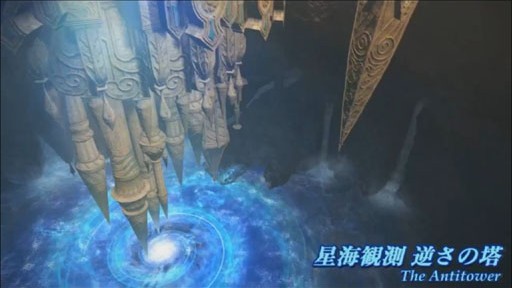 ꡼ No.038Υͥ / FFXIVפΥѥå3.2223˼ͽꡣο餫ˤʤäF.A.T.E. in KAGOSHIMAפݡ