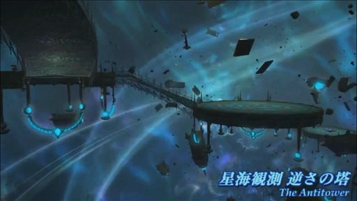 ꡼ No.039Υͥ / FFXIVפΥѥå3.2223˼ͽꡣο餫ˤʤäF.A.T.E. in KAGOSHIMAפݡ