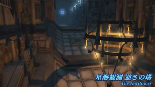 ꡼ No.040Υͥ / FFXIVפΥѥå3.2223˼ͽꡣο餫ˤʤäF.A.T.E. in KAGOSHIMAפݡ