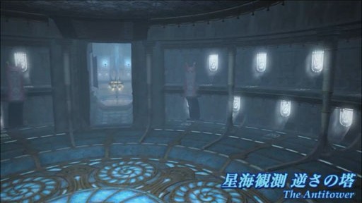 ꡼ No.041Υͥ / FFXIVפΥѥå3.2223˼ͽꡣο餫ˤʤäF.A.T.E. in KAGOSHIMAפݡ