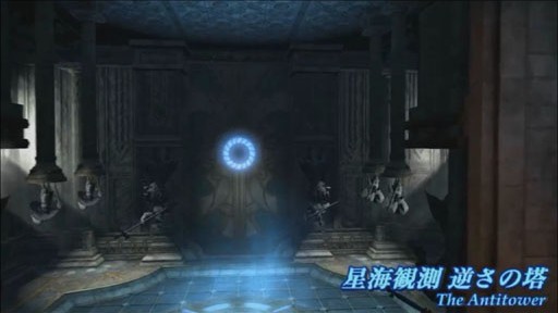 ꡼ No.042Υͥ / FFXIVפΥѥå3.2223˼ͽꡣο餫ˤʤäF.A.T.E. in KAGOSHIMAפݡ