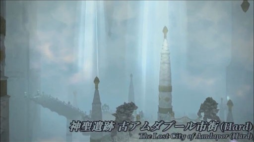 ꡼ No.045Υͥ / FFXIVפΥѥå3.2223˼ͽꡣο餫ˤʤäF.A.T.E. in KAGOSHIMAפݡ